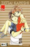 Absolute Boyfriend (Volume 4)