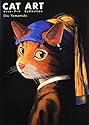 キャット・アート―名画に描かれた猫