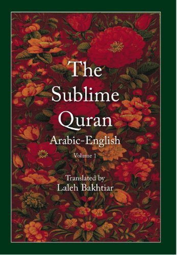 Sublime Quran Original Arabic and English Translation 2 vols pbk (Arabic Edition)