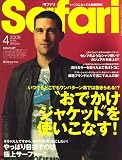 Safari (���ե���) 2008ǯ 04��� [����] (  ) 