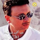 Asbab Hobi