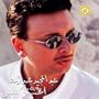 Asbab Hobi