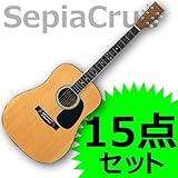 SepiaCrue アコースティックギター 初心者入門 15点セット W140-15 カラー N/ナチュラル