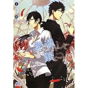 ���Ŗ������č������� (���~�Ƀ��`������)