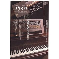 �����C�J2010�N4���� ���W=����s�A�j�X�g��` �A���Q���b�`�A���c���q�A�u�[�j���A�|�S�����`�A�҈�L�s�E�E�E���ՂƎw��̏ё�