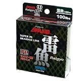 サンヨーナイロン アプロード 雷魚 100m 800Lb