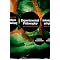 Experimental Philosophy Reading List