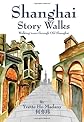 Shanghai Story Walks
