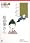 Japanese Graded Readers Level 2 Vol 2 with CD