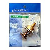 タスクスリー INAX パッキン INPA-2109