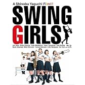 スウィングガールズ [Blu-ray]