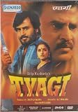 Tyagi
