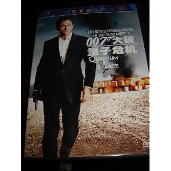 Set A Shopping Price Drop Alert For Quantum of Solace (2008) / Region 6 NTSC / Offical Chines Release / Has English 5.1 and Mandarin 5.1 sound options / and subtitles / James Bond / Actors: Daniel Craig, Jesper Christensen, Judi Dench, Lucrezia Lante Della Rovere, Tim Pigott-Smith / Directors: Marc Forster