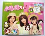 ぷっちょワールド第7弾 Ver.3 AKB48ちょフィギュア UHA味覚糖 12個入り1BOX