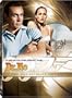 Dr. No (Two-Disc Ultimate Edition)