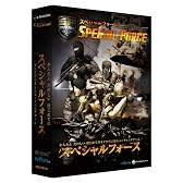 オンラインFPSスペシャルフォース