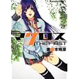 超時空要塞マクロスＴＨＥ ＦＩＲＳＴ ２<br>美樹本 晴彦著 スタジオぬえ原作 <br>角川書店<br>588円<br>ISBN:9784047155275