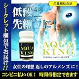 ♂先端部に「段差」をつけて男も女も大満足！【アクアキング 30粒】段差増大サプリ！！！ あきほ吉沢明歩[DVD]