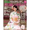 25ans�E�G�f�C���O�ԉł̂����� vol.5 (FG MOOK)