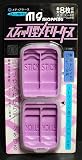 Sony Memory Stick Case, 4+4 Memory Sticks & Memory Stick Pro Duo Case - Anit-magnetic Portable Jelly Purple Color Case Stores up to 8 memory sticks.