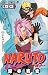 Book Naruto, Volume 30 (in Japanese)
