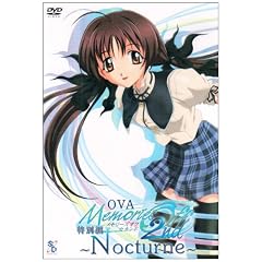 OVA メモリーズオフ2nd 特別編 ～Nocturne～ [DVD]
