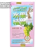 2010 ORIGINAL FRUIT & PLANT REDUCE WEIGHT FRUTA PLANTA 30 capsules (ADVANCED IMPROVED VERSION OF FRUIT & PLANT) VERY EFFECTIVE
