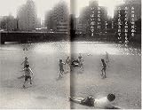 ヒロシマより愛をこめて 画像
