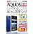 できるポケット docomo AQUOS PHONE SH-01D スマートに使いこなす基本＆活用ワザ 150