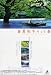 Spring, Summer, Fall, Winter... and Spring Plakat Movie Poster (27 x 40 Inches - von The Fall - alle Infos