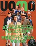 UOMO 2010年8月号