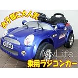 最新型電動乗用ラジコンカー　青■ミニクーパータイプ　超人気の画像