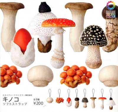 カプセル ネイチャーテクニカラーMONO キノコ ソフトストラップ 全8種セット