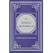 The Bardo Guidebook