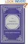 The Bardo Guidebook