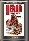 Herod the Great (1959)