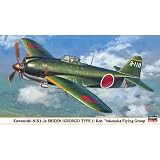 1/48 �쐼 N1K1-Ja �ǒn�퓬�@ ���d 11�^�b ���{��q���