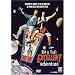 Bill And Ted's Excellent Adventure [DVD] [1988]