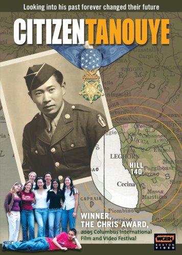Download Citizen Tanouye Online!