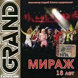 Mirage 18 Years-Greatest Hits