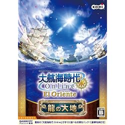 大航海時代 Online ~El Oriente~ トレジャーパック 龍の大地