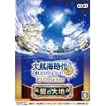 ��q�C���� Online ~El Oriente~ �g���W���[�p�b�N ���̑�n