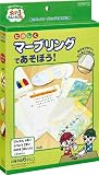 おもしろたんけん隊 たのしくマーブリングであそぼう!