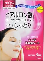 プレサ シートマスク ヒアルロン酸 15ml*5枚入