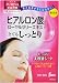 プレサ シートマスク ヒアルロン酸 15ml*5枚入