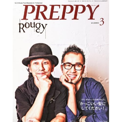 PREPPY 2012年3月号 表紙画像