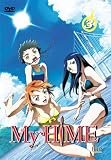 My HiME - Vol. 3 (Animated) [DVD] [2004]