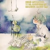 朗読 宮沢賢治名作選集2「セロひきのゴーシュ」