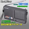 �c�d�P�P�O�R �Z�g�^�`�l�^�e�l���W�I �����x�I�[���o���h���V�[�o�[�y���{��������t�z