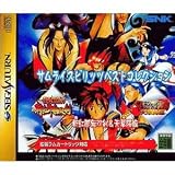 Samurai Spirits Collection [Japan Import]